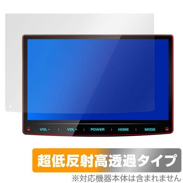 PORMIDO ディスプレイカーオーディオ PRA105 保護フィルム OverLay Plus P...