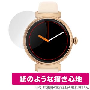 MONOMAM スマートウォッチ用保護フィルムの買取情報