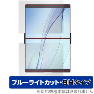 JSAUX FlipGo 13.5″ タッチモニター