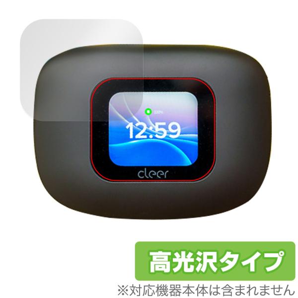 Cleer ARC 3 保護 フィルム OverLay Brilliant for ワイヤレスイヤホ...