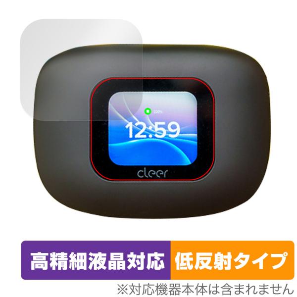 Cleer ARC 3 保護 フィルム OverLay Plus Lite for ワイヤレスイヤホ...