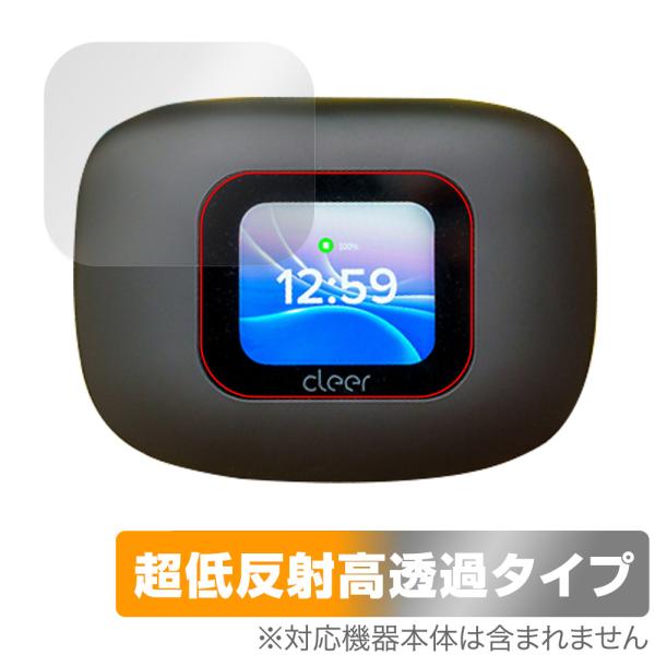 Cleer ARC 3 保護 フィルム OverLay Plus Premium for ワイヤレス...
