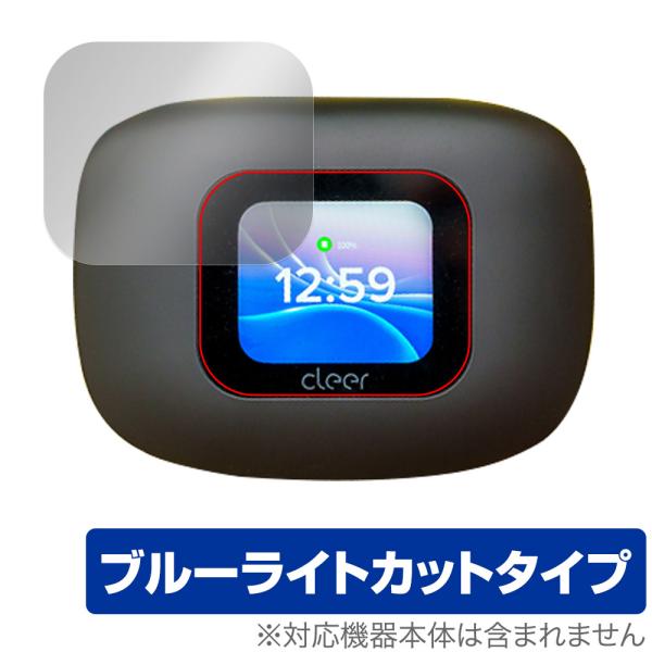 Cleer ARC 3 保護 フィルム OverLay Eye Protector for ワイヤレ...