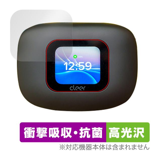 Cleer ARC 3 保護 フィルム OverLay Absorber 高光沢 for ワイヤレス...