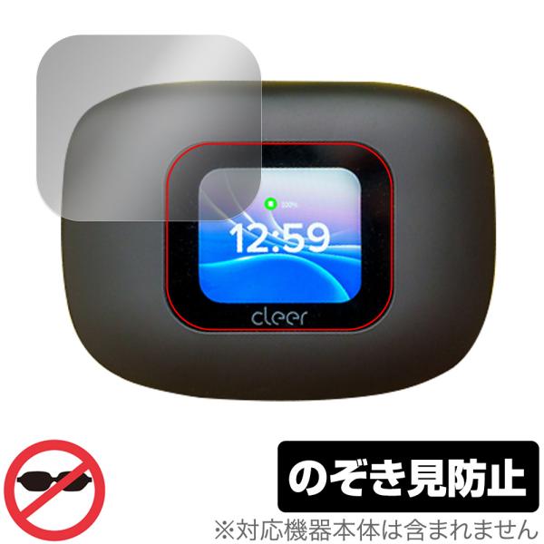 Cleer ARC 3 保護 フィルム OverLay Secret for ワイヤレスイヤホン 液...