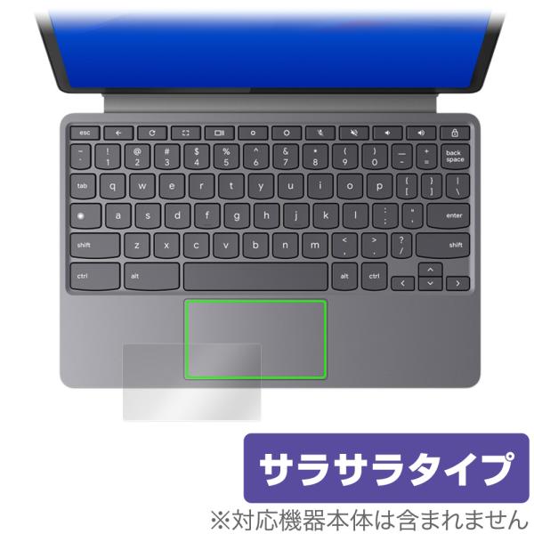 Lenovo Chromebook Duet Gen 9 タッチパッド 保護 フィルム OverLa...