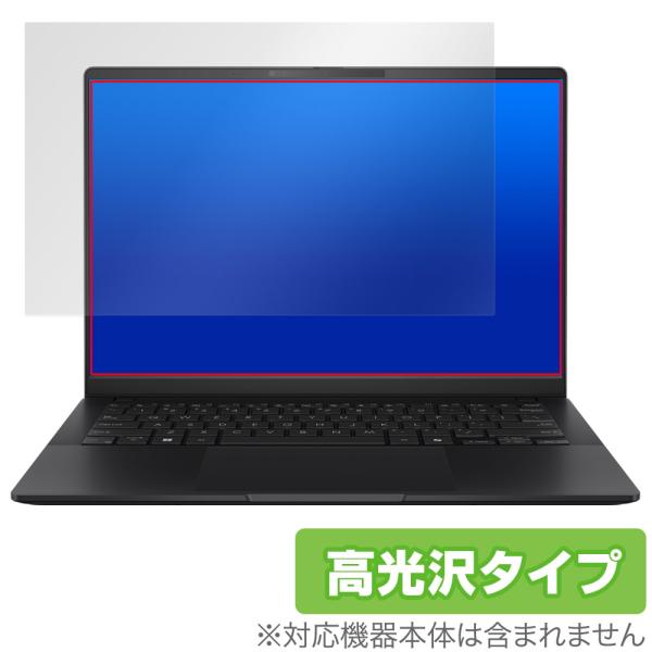 ASUS Vivobook S 14 OLED M5406 保護 フィルム OverLay Bril...