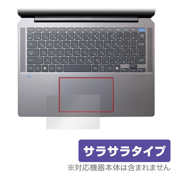 HP OmniBook Ultra 14-fd0000 シリーズ タッチパッド 保護 フィルム Ov...