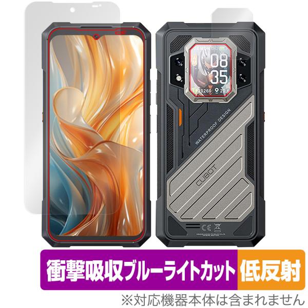 CUBOT KingKong X Pro 表面 リア 保護フィルム OverLay Absorber...