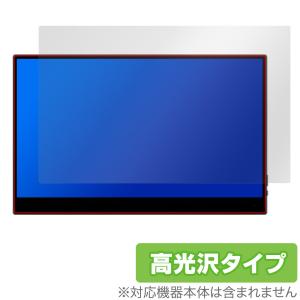 VCHANCE 13.3インチ ポータブルモニター