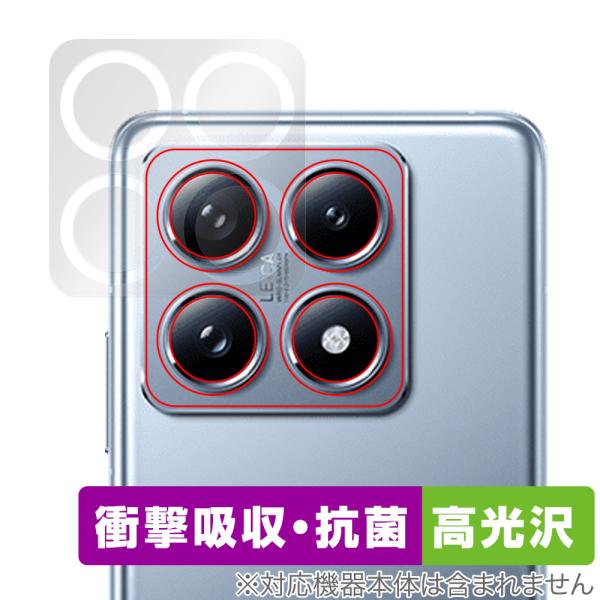 Xiaomi 14T Pro リアカメラ用 保護 フィルム OverLay Absorber 高光沢...