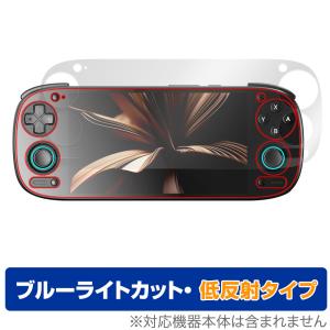 RETROID pocket 5 保護 フィルム OverLay Eye Protector 低反射 for