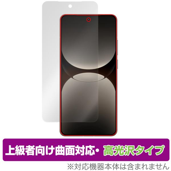 realme GT7 Pro 保護 フィルム OverLay FLEX 高光沢 for リアルミー ...