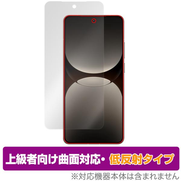 realme GT7 Pro 保護 フィルム OverLay FLEX 低反射 for リアルミー ...