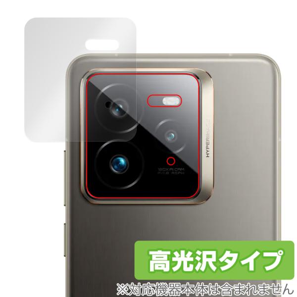 realme GT7 Pro リアカメラ用 保護 フィルム OverLay Brilliant fo...