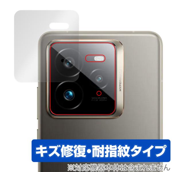 realme GT7 Pro リアカメラ用 保護 フィルム OverLay Magic for リア...