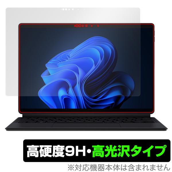 ASUS ProArt PZ13 HT5306QA 保護 フィルム OverLay 9H Brill...