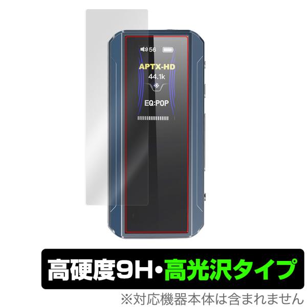 FiiO BTR13 保護 フィルム OverLay 9H Brilliant for フィーオ ア...