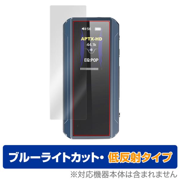 FiiO BTR13 保護 フィルム OverLay Eye Protector 低反射 for フ...