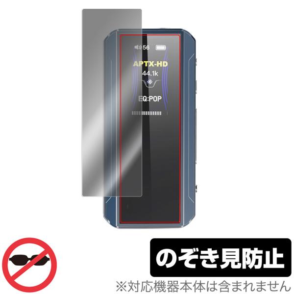 FiiO BTR13 保護 フィルム OverLay Secret for フィーオ アンプ 液晶保...