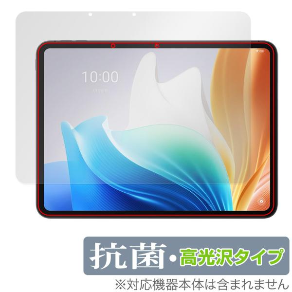 OPPO Pad Neo 保護 フィルム OverLay 抗菌 Brilliant for オッポ ...