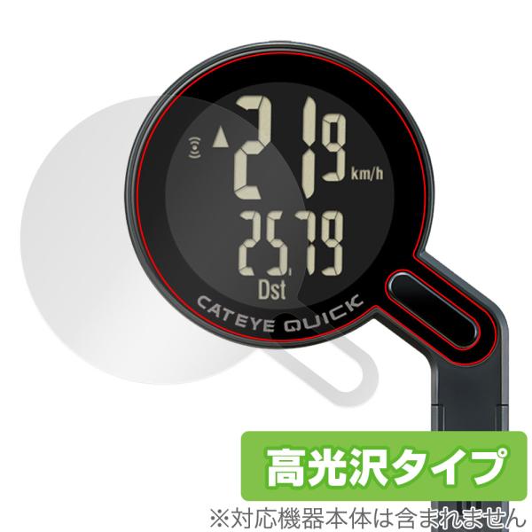 CATEYE QUICK CC-RS100W 保護フィルム OverLay Brilliant fo...