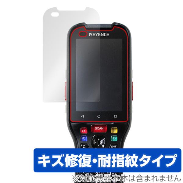 KEYENCE 3眼カメラ・AI搭載 ハンディターミナル BT-A1000 シリーズ 保護 フィルム...