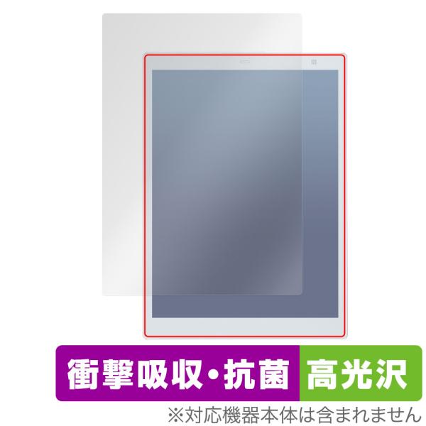 QUADERNO A5 (Gen.3C) FMVDP53CA5 保護 フィルム OverLay Ab...