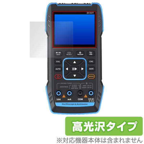 FNIRSI デジタルオシロスコープ 2C53T 保護フィルム OverLay Brilliant ...