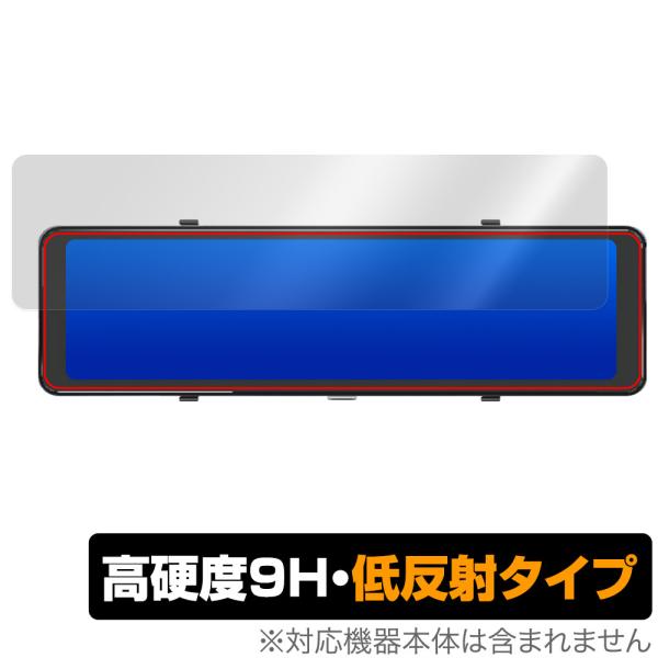 KEIYO 後方録画専用デジタルミラードラレコ AN-R126 保護 フィルム OverLay 9H...