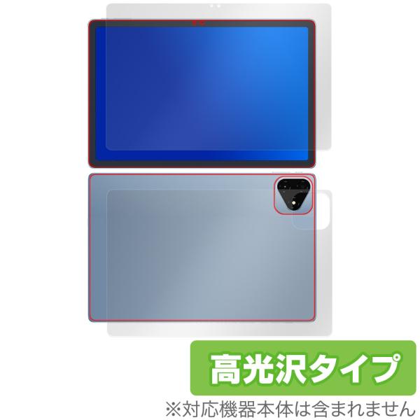 ALLDOCUBE iPlay 60 Pro 表面 背面 フィルム OverLay Brillian...