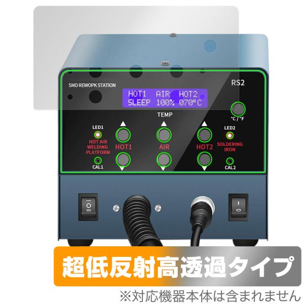 HANMATEK RS2 保護 フィルム OverLay Plus Premium for リワーク...