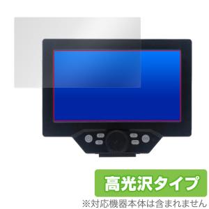 KKYOYRE デジタル顕微鏡用保護フィルムの高価買取価格