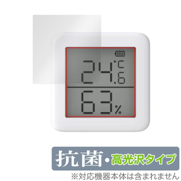 SwitchBot 温湿度計 保護 フィルム OverLay 抗菌 Brilliant for スイ...