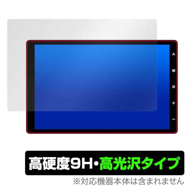 RoadQuest ポータブルナビ RQ-G10 保護 フィルム OverLay 9H Brilli...