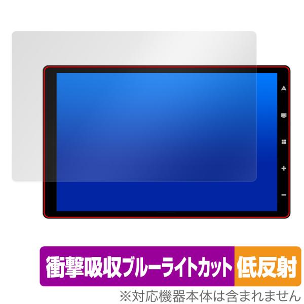 RoadQuest ポータブルナビ RQ-G10 保護 フィルム OverLay Absorber ...