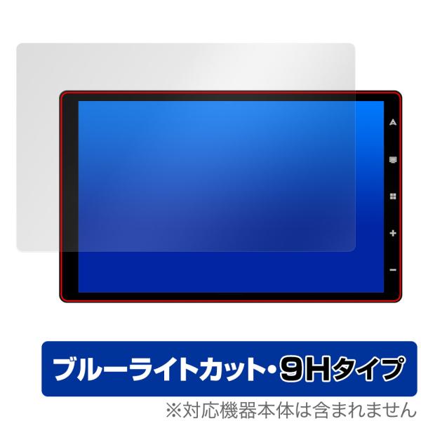 RoadQuest ポータブルナビ RQ-G10 保護 フィルム OverLay Eye Prote...
