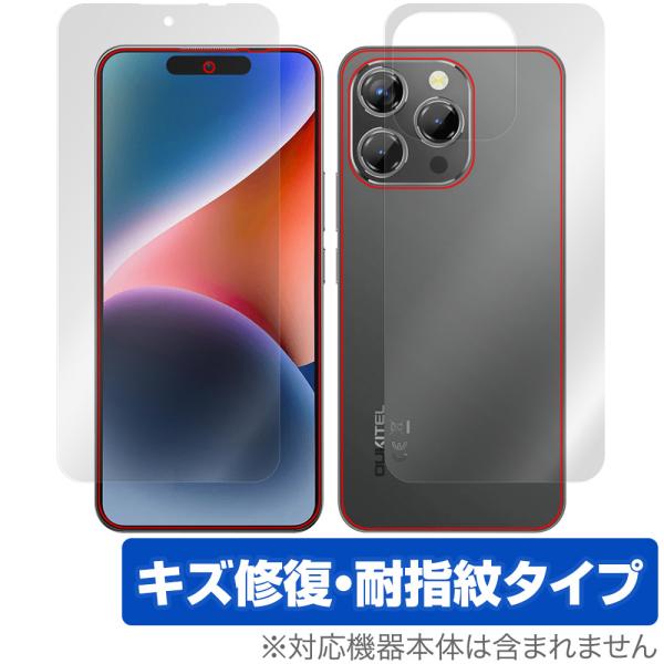 OUKITEL P1 表面 背面 フィルム OverLay Magic for オウキテル スマート...