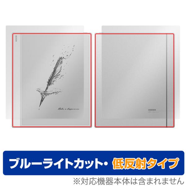 BOOX Note Max 表面 背面 フィルム OverLay Eye Protector 低反射...