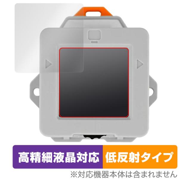 M5StampS3搭載 VAメーター 保護 フィルム OverLay Plus Lite for ス...