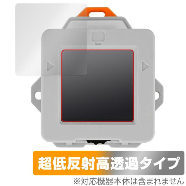 M5StampS3搭載 VAメーター 保護 フィルム OverLay Plus Premium fo...