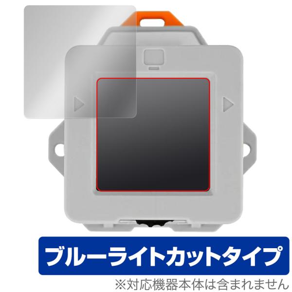 M5StampS3搭載 VAメーター 保護 フィルム OverLay Eye Protector f...