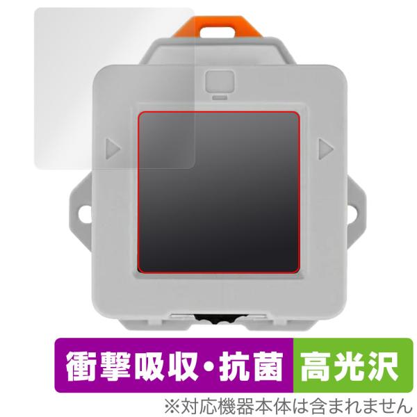 M5StampS3搭載 VAメーター 保護 フィルム OverLay Absorber 高光沢 fo...