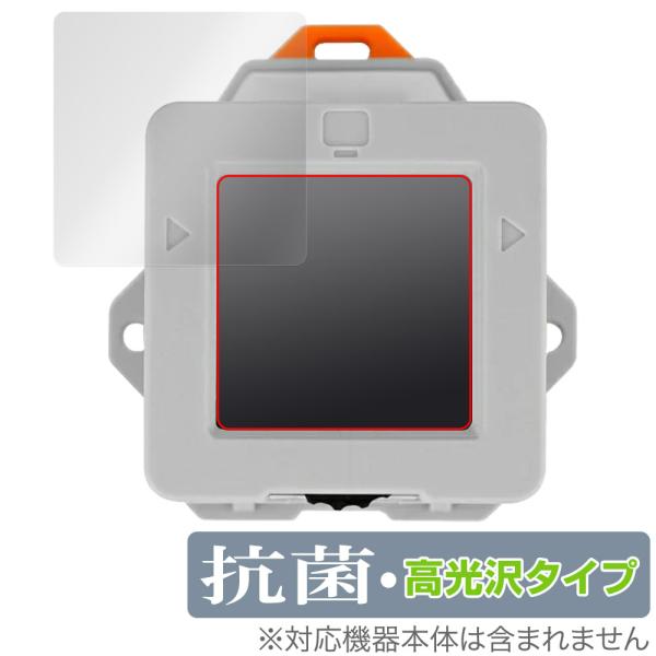 M5StampS3搭載 VAメーター 保護 フィルム OverLay 抗菌 Brilliant fo...