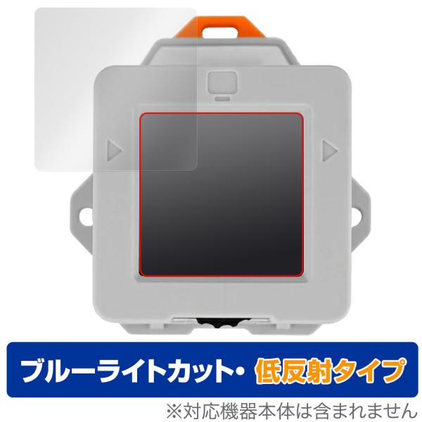 M5StampS3搭載 VAメーター 保護 フィルム OverLay Eye Protector 低...