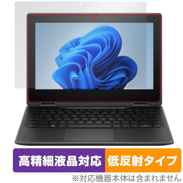 HP Pro x360 Fortis G11 Notebook PC 保護フィルム OverLay ...