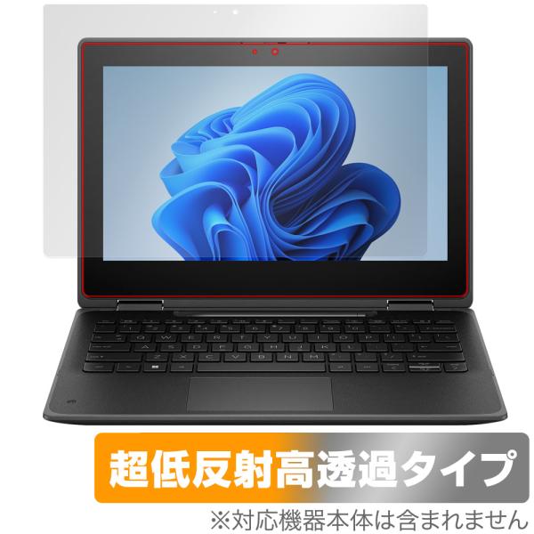 HP Pro x360 Fortis G11 Notebook PC 保護フィルム OverLay ...