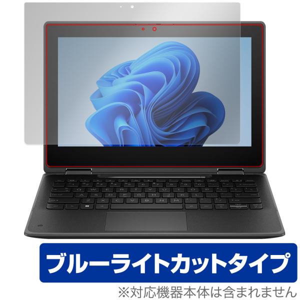 HP Pro x360 Fortis G11 Notebook PC 保護フィルム OverLay ...