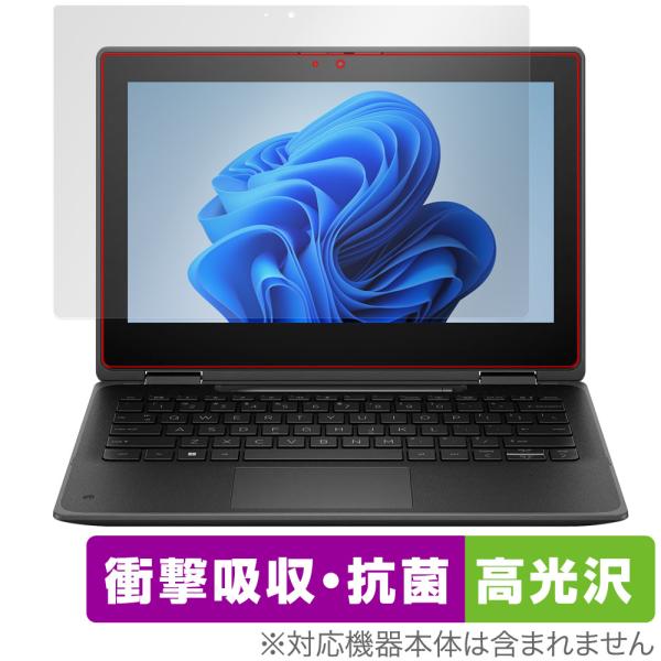 HP Pro x360 Fortis G11 Notebook PC 保護フィルム OverLay ...
