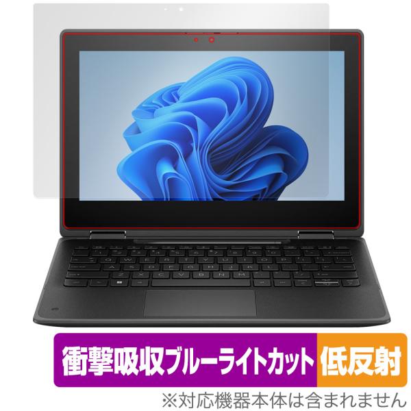 HP Pro x360 Fortis G11 Notebook PC 保護フィルム OverLay ...